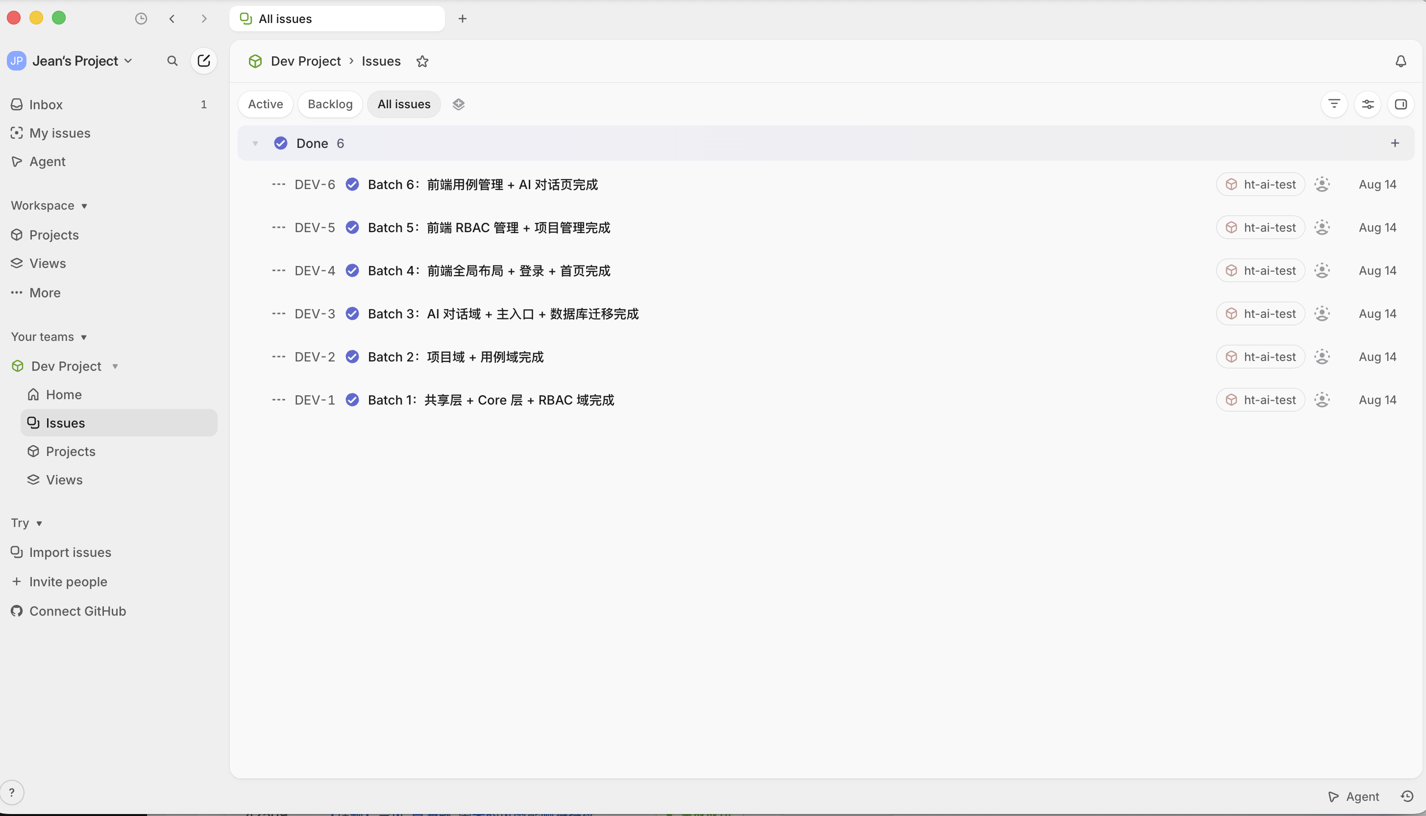 Linear 中的开发任务列表