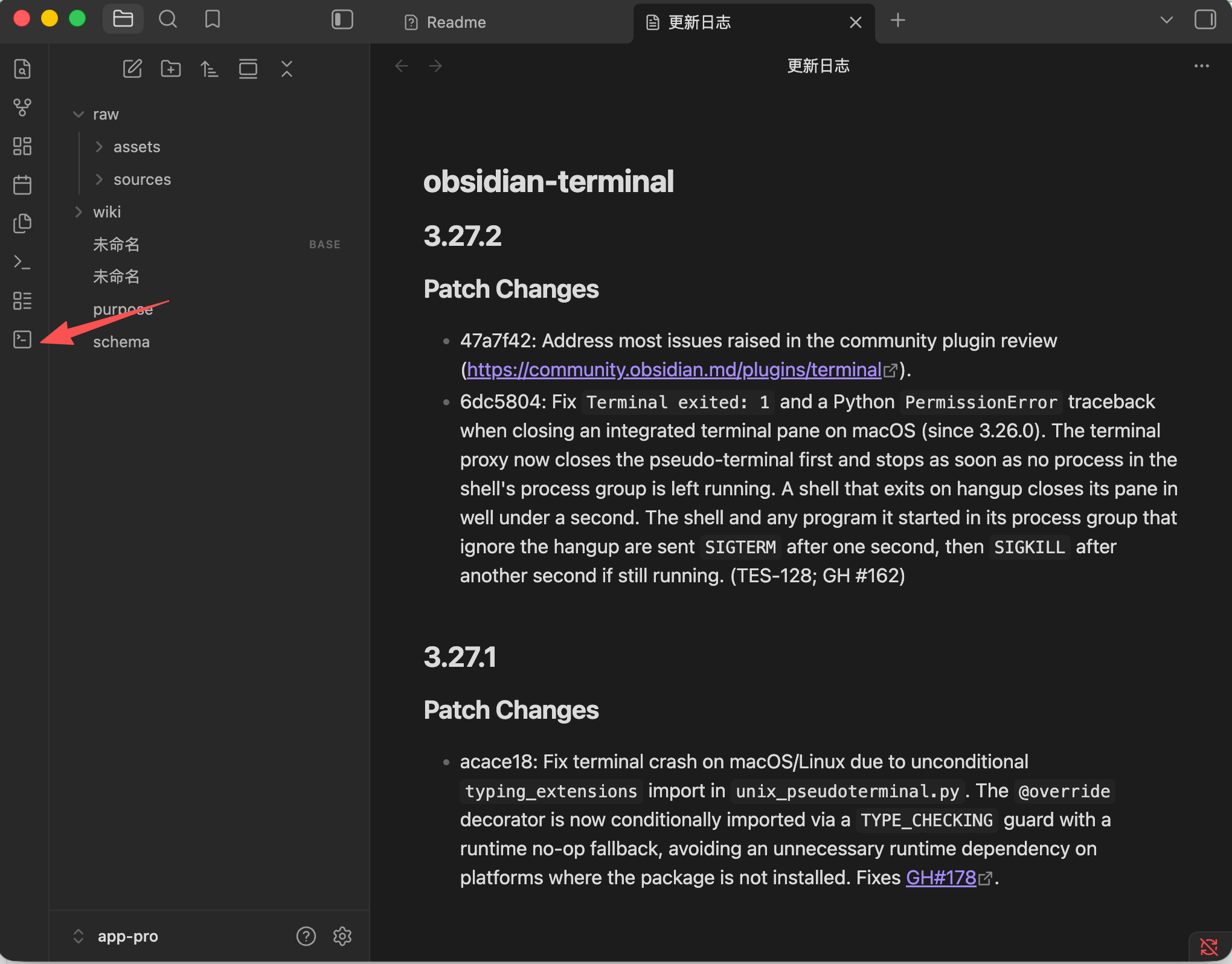 在 Obsidian 中打开 Terminal