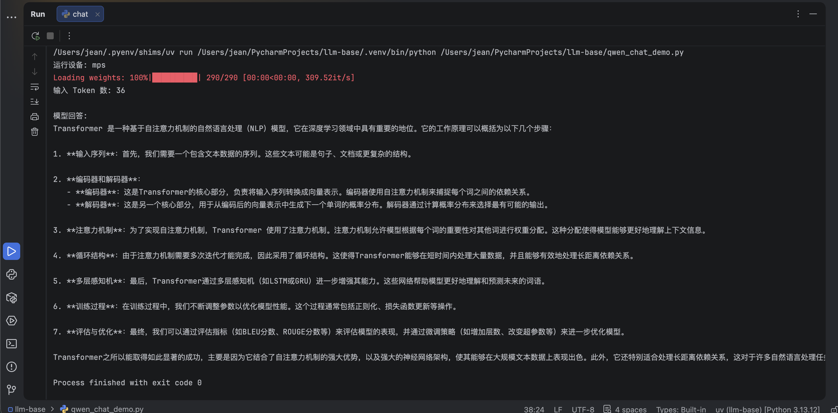image-20261010161815435